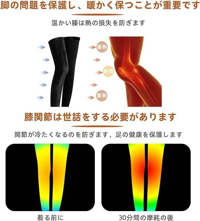 图片[5]-加绒暖脚套两个颜色可选
25元一副包邮-日本亚马逊论坛-海外推广-同舟