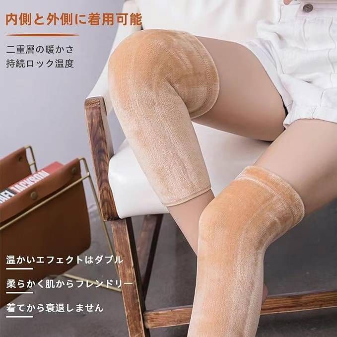 图片[6]-加绒暖脚套两个颜色可选
25元一副包邮-日本亚马逊论坛-海外推广-同舟