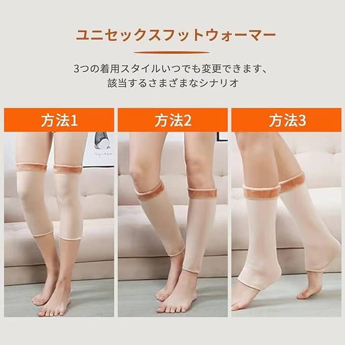 图片[7]-加绒暖脚套两个颜色可选
25元一副包邮-日本亚马逊论坛-海外推广-同舟