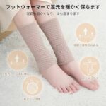 暖脚套 三色可选
22元一副包邮-同舟