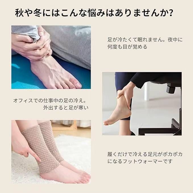 图片[4]-暖脚套 三色可选
22元一副包邮-日本亚马逊论坛-海外推广-同舟