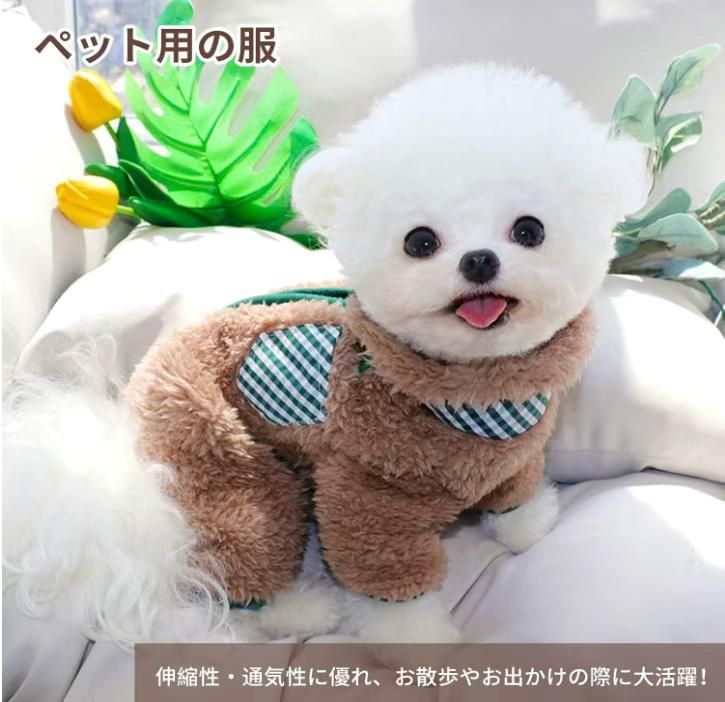 图片[2]-宠物衣服 卡其色 （XS、S、M、L、XL）码全
25元一件包邮-日本亚马逊论坛-海外推广-同舟