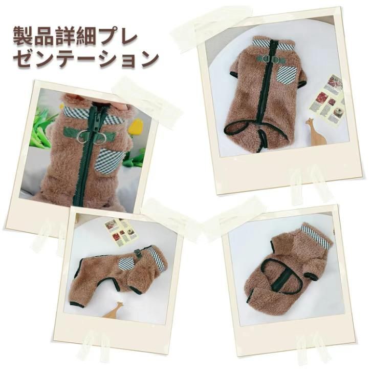 图片[4]-宠物衣服 卡其色 （XS、S、M、L、XL）码全
25元一件包邮-日本亚马逊论坛-海外推广-同舟