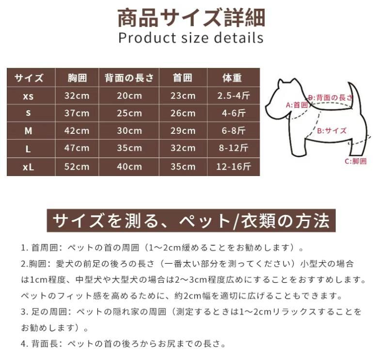 宠物衣服 卡其色 （XS、S、M、L、XL）码全
25元一件包邮-日本亚马逊论坛-海外推广-同舟