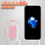 暖手宝
粉色 2个装一组 
  五组起批 45元一组-同舟