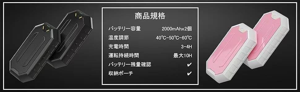 图片[6]-暖手宝
粉色 2个装一组 
  五组起批 45元一组-日本亚马逊论坛-海外推广-同舟