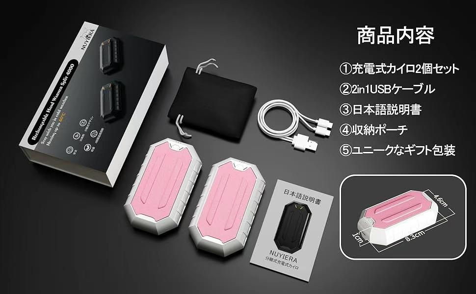 暖手宝
粉色 2个装一组 
  五组起批 45元一组-日本亚马逊论坛-海外推广-同舟