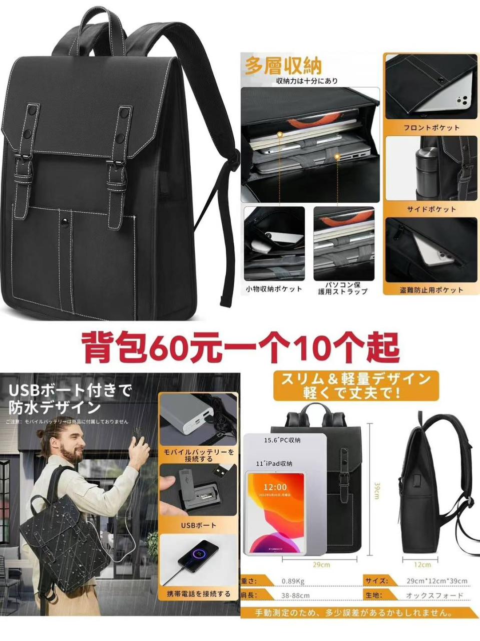 图片[2]--日本亚马逊论坛-海外推广-同舟