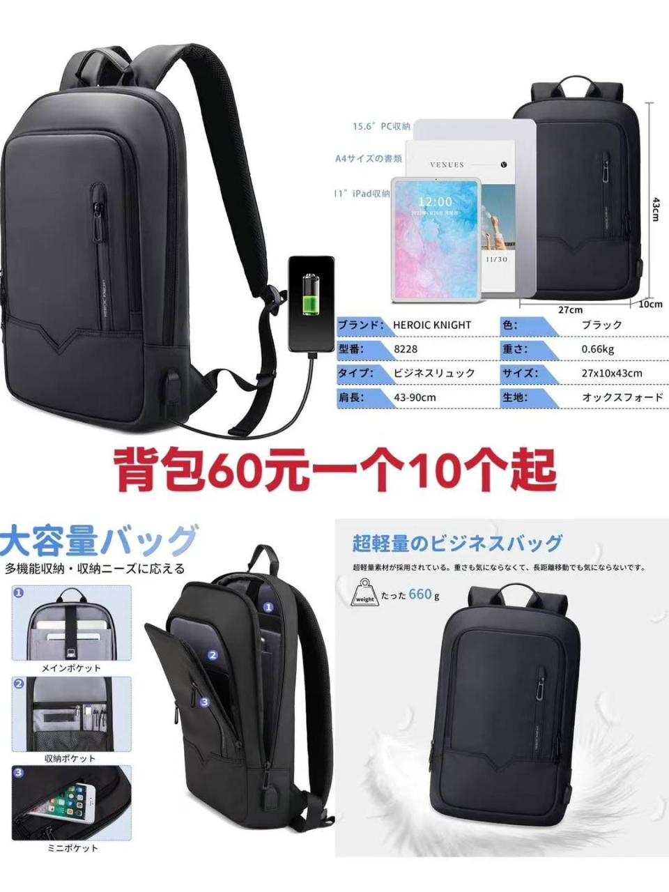 -日本亚马逊论坛-海外推广-同舟