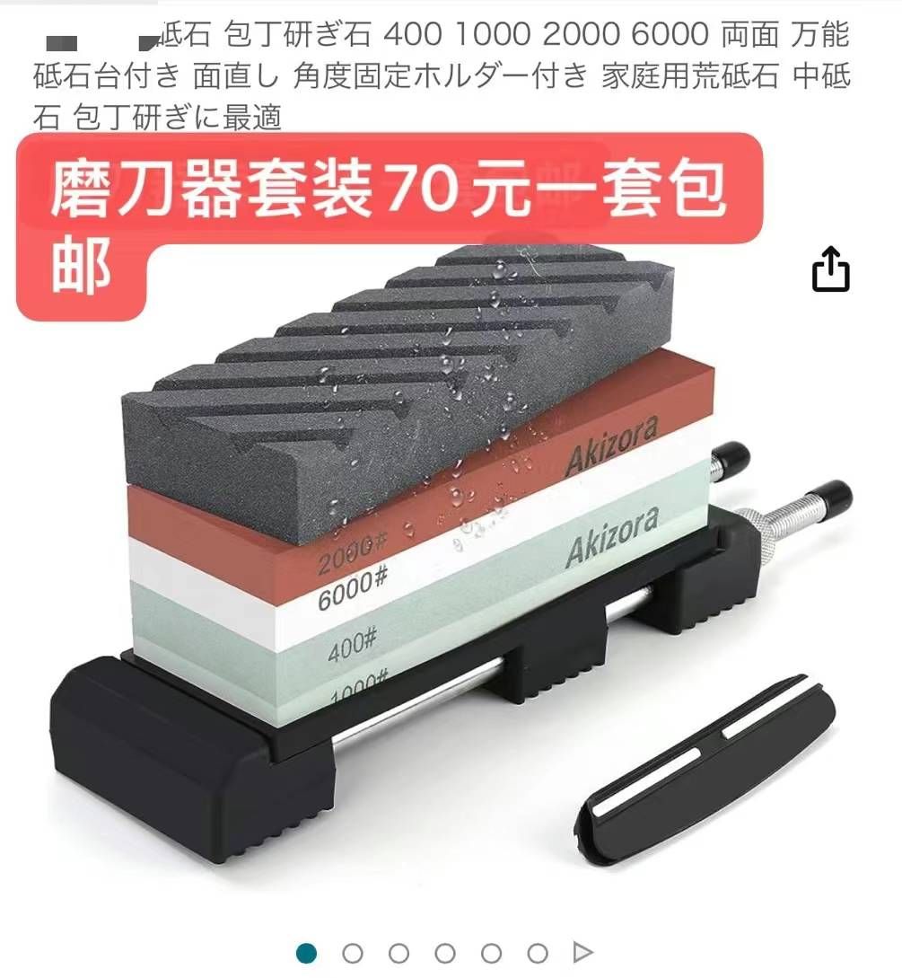 图片[6]--日本亚马逊论坛-海外推广-同舟