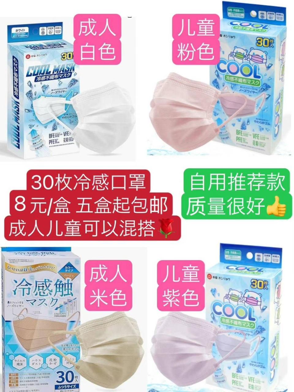 -日本亚马逊论坛-海外推广-同舟