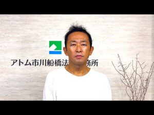 ガーシー被告、逮捕後初の動画を公開！「○○するのはホンマにやめてくれ」-同舟