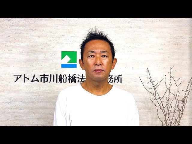 ガーシー被告、逮捕後初の動画を公開！「○○するのはホンマにやめてくれ」-同舟