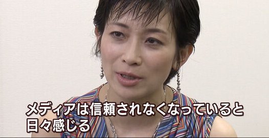東京新聞・望月衣塑子「松本人志さんが性加害を加えたとの報道がありました」 官房長官「」-同舟