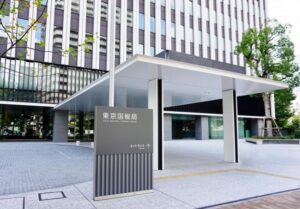 税務署の女性職員らが風俗店勤務で停職処分! 理由がマジでオワリちらかしてた…-同舟