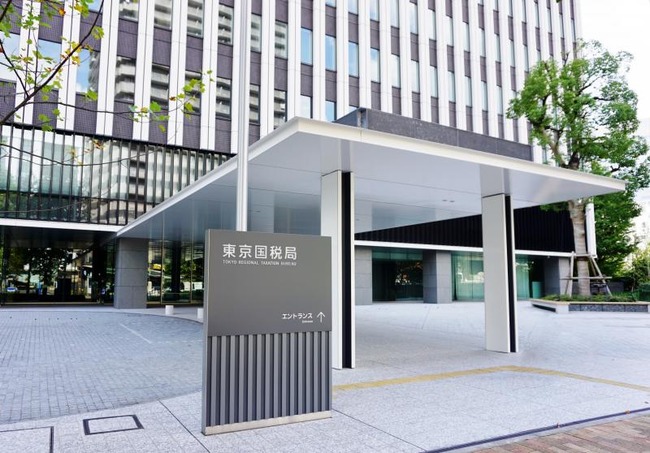 税務署の女性職員らが風俗店勤務で停職処分！ 理由がマジでオワリちらかしてた…-同舟