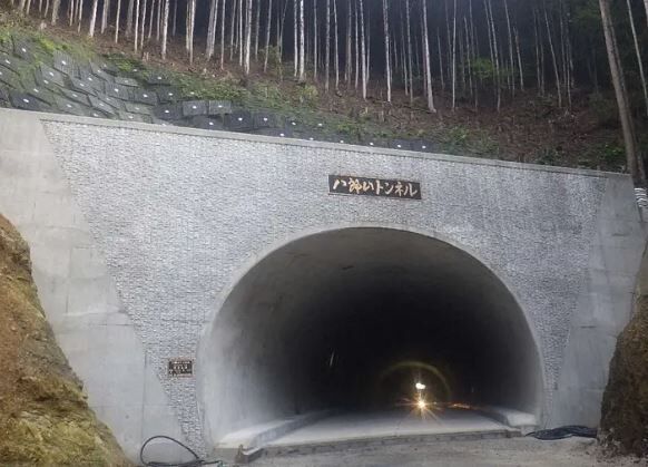 酷すぎる施工で話題となった和歌山県の八郎山トンネル、結局全工程やり直しに…さらに使用開始は2年遅れに-同舟