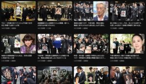 芸能人の”嘘の訃報”で再生数を荒稼ぎする不謹慎ユーチューバー、現る-同舟