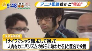 過去にたつき監督に殺害予告した男、今度は進撃の巨人・ミカサの声優に殺害予告-同舟