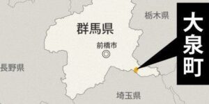 【やべぇ】群馬県大泉町、外国籍でも町職員になれるよう国籍条項を撤廃してしまう-同舟