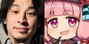 【！？】暇空茜vsひろゆき、勃発してしまうｗｗｗｗ-同舟