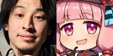 【！？】暇空茜vsひろゆき、勃発してしまうｗｗｗｗ-同舟