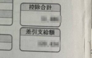 X民「気分悪くなってきたわ」-同舟