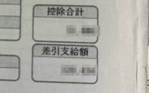 X民「気分悪くなってきたわ」-同舟