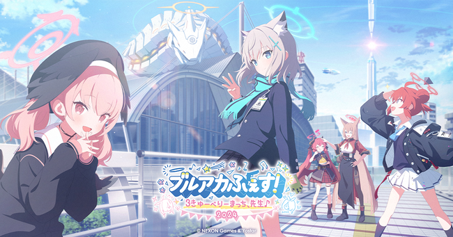 ブルアカの公式イベントで販売されるフード＆ドリンクの値段がヤバすぎるｗｗｗｗｗ-同舟