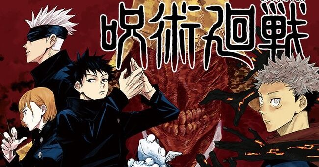 アニメ『呪術廻戦』、海外勢にパクリ疑惑をかけられる(動画あり)→ネット大荒れ-同舟