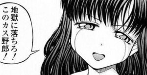 市職員、女性受給者の生活保護費9カ月分を支給せず放置←支払わなかった理由があまりにも酷すぎる・・・-同舟