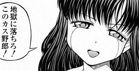 市職員、女性受給者の生活保護費9カ月分を支給せず放置←支払わなかった理由があまりにも酷すぎる・・・-同舟