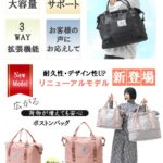 【10%OFFクーポン配布】ボストンバッグ 旅行バッグ 拡張
▂﹏▂...-同舟