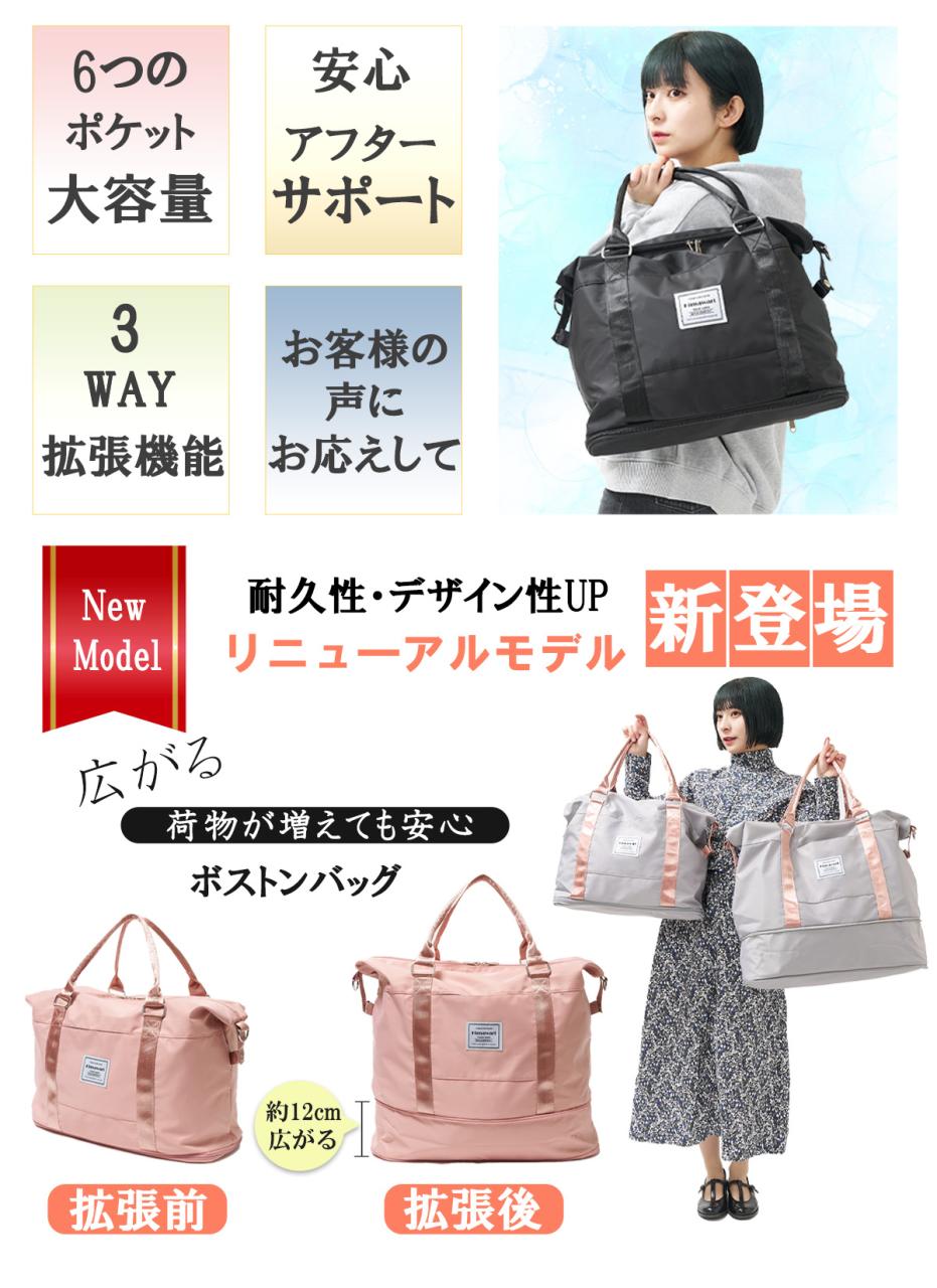 图片[3]-【10％OFFクーポン配布】ボストンバッグ 旅行バッグ 拡張

▂﹏▂…-日本亚马逊论坛-海外推广-同舟