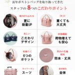 【10%OFFクーポン配布】ボストンバッグ 旅行バッグ 拡張
▂﹏▂...-同舟