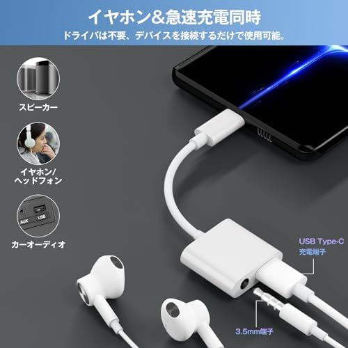 图片[2]-Type C Earphone Converter, USB Typ…-日本亚马逊论坛-海外推广-同舟