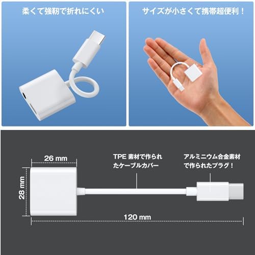 图片[6]-Type C Earphone Converter, USB Typ…-日本亚马逊论坛-海外推广-同舟