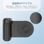 Smartphone Grip, Magnetic Bluetoot...-同舟