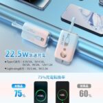 GOHHME モバイルバッテリー 10000mAh 【22.5W急速...-同舟