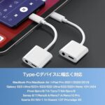 Type C Earphone Converter, USB Typ...-同舟