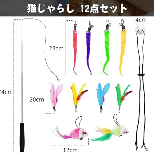 图片[7]-Oziral 猫 おもちゃ 猫じゃらし 釣り竿じゃらし+吸盤吊り上げ…-日本亚马逊论坛-海外推广-同舟