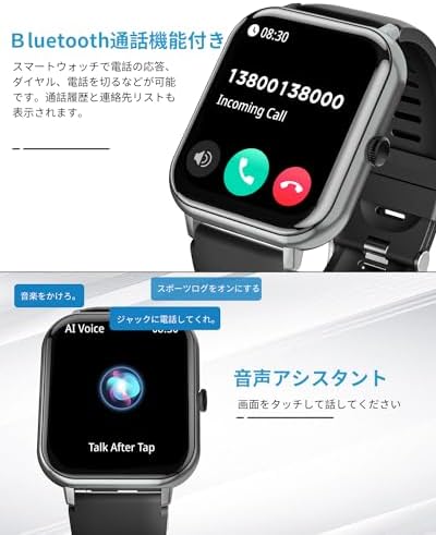 图片[2]-Smart Watch (2024 Upgrade) Bluetoo…-日本亚马逊论坛-海外推广-同舟