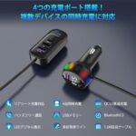 Gueray FMトランスミッター Bluetooth 車載充電器 ...-同舟
