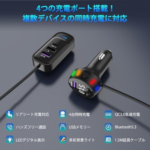 图片[2]-Gueray FMトランスミッター Bluetooth 車載充電器 …-日本亚马逊论坛-海外推广-同舟