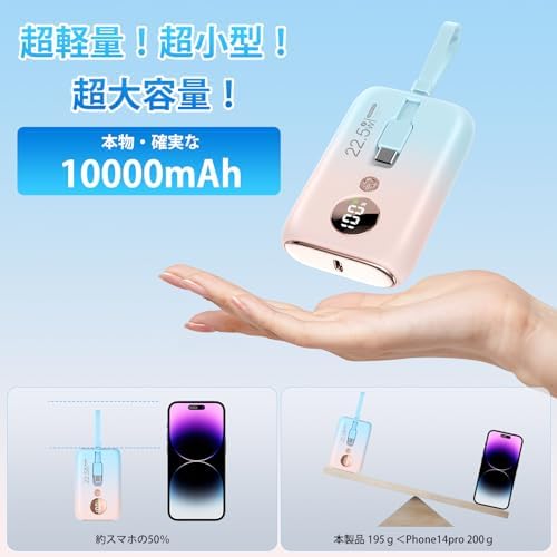 图片[3]-GOHHME モバイルバッテリー 10000mAh 【22.5W急速…-日本亚马逊论坛-海外推广-同舟