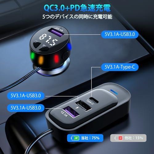 图片[5]-Gueray FMトランスミッター Bluetooth 車載充電器 …-日本亚马逊论坛-海外推广-同舟