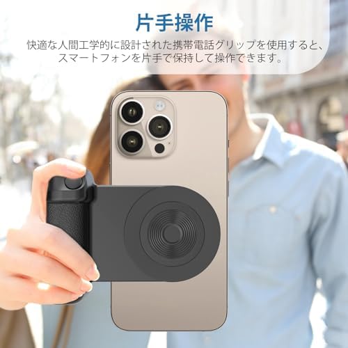 图片[7]-Smartphone Grip, Magnetic Bluetoot…-日本亚马逊论坛-海外推广-同舟