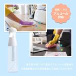 スプレーボトル アルコール対応 320ml 1個 極細ミスト 大容量...-同舟