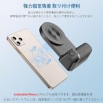 Smartphone Grip, Magnetic Bluetoot...-同舟