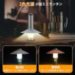 MEYDLL Lantern, LED Camping Lanter...-同舟